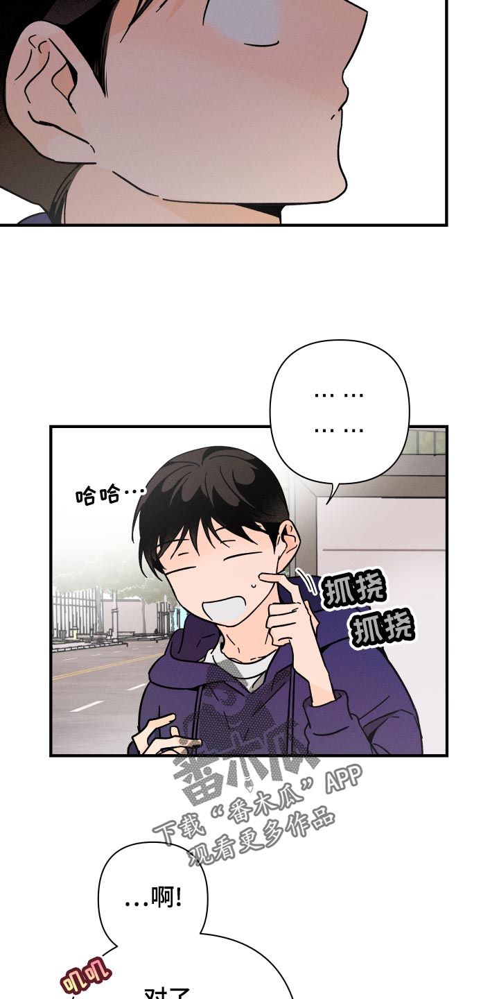 第55话24