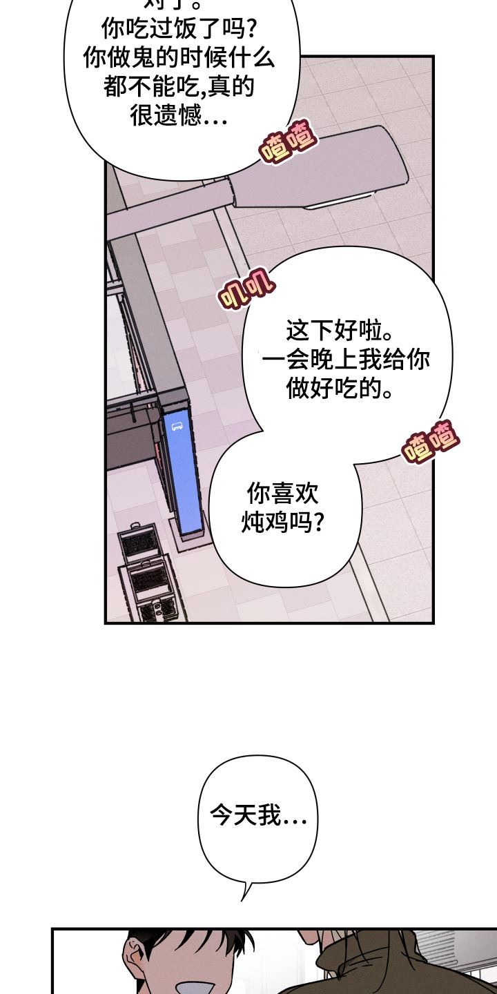 第55话25