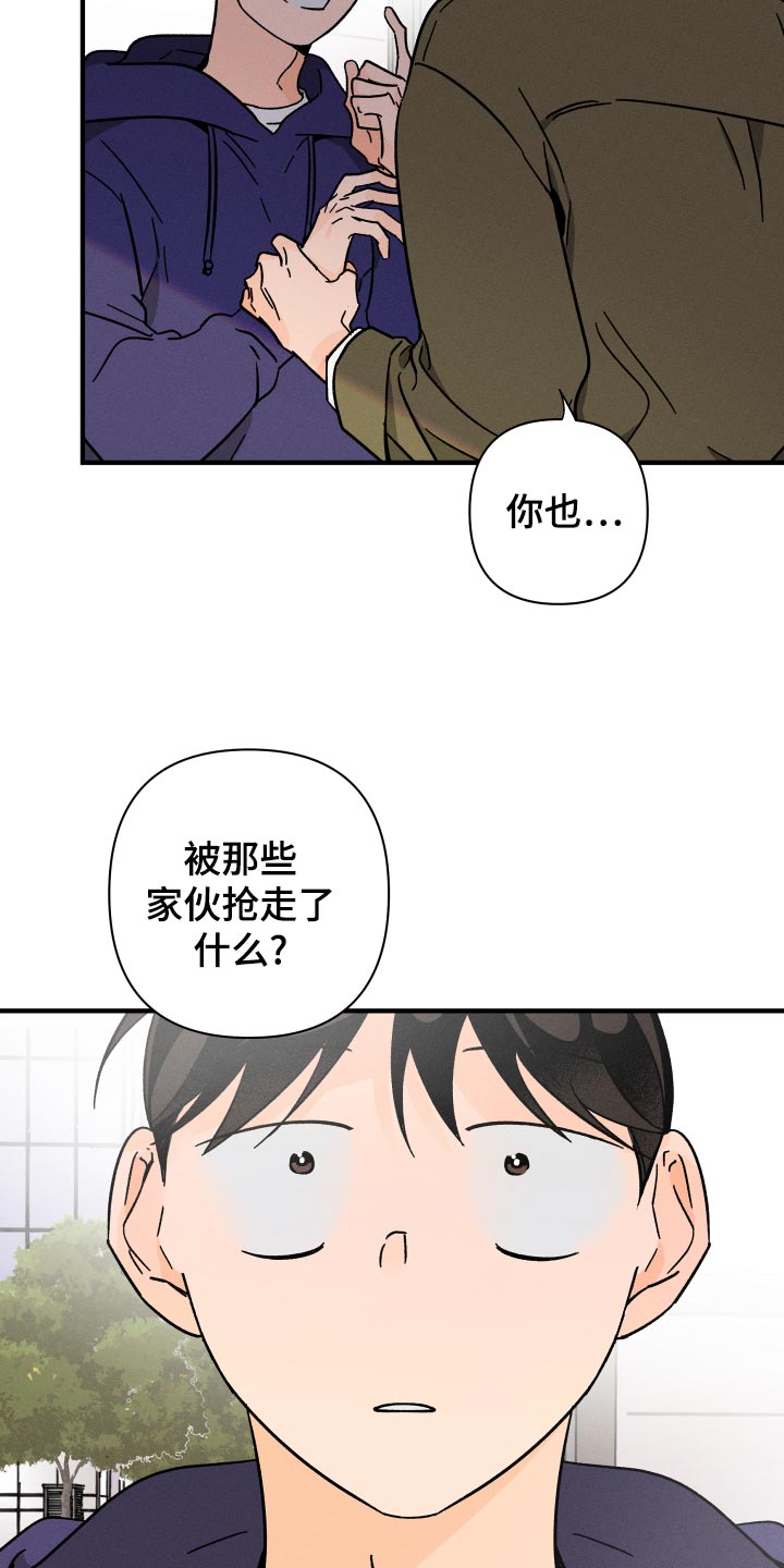 第55话26