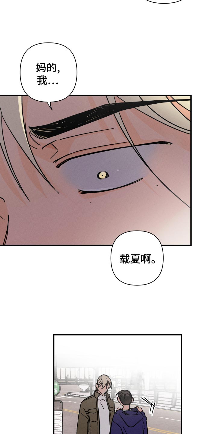 第55话28