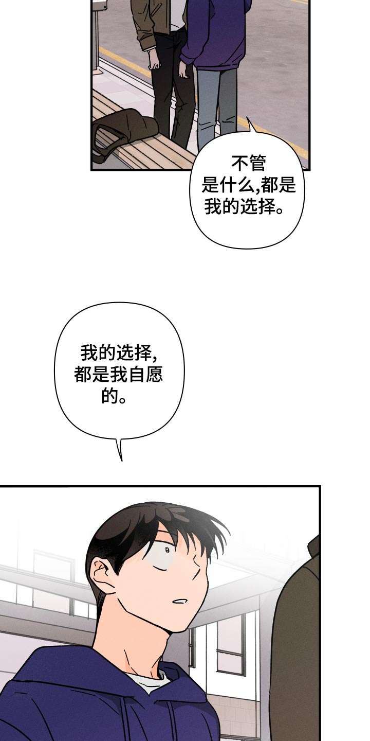 第55话29