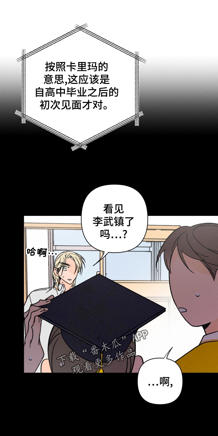 第55话3