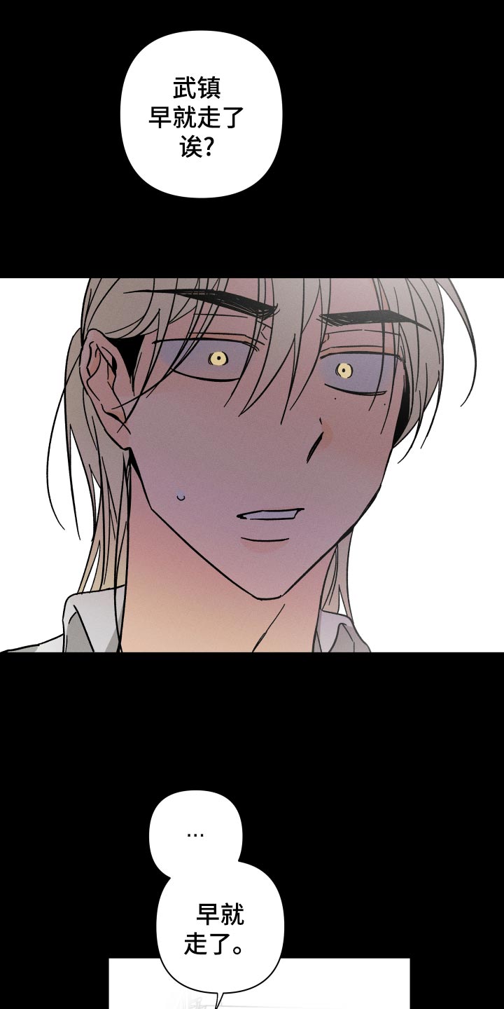 第55话4