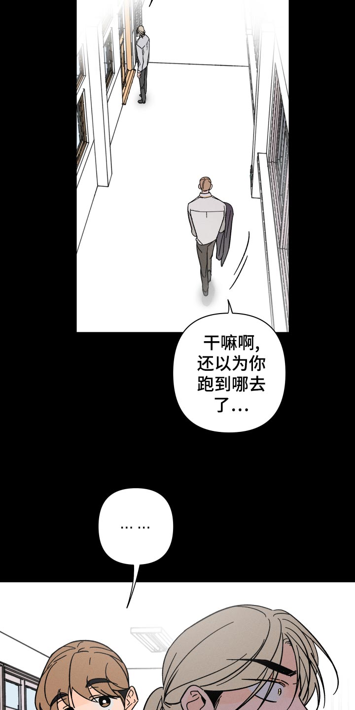 第55话5