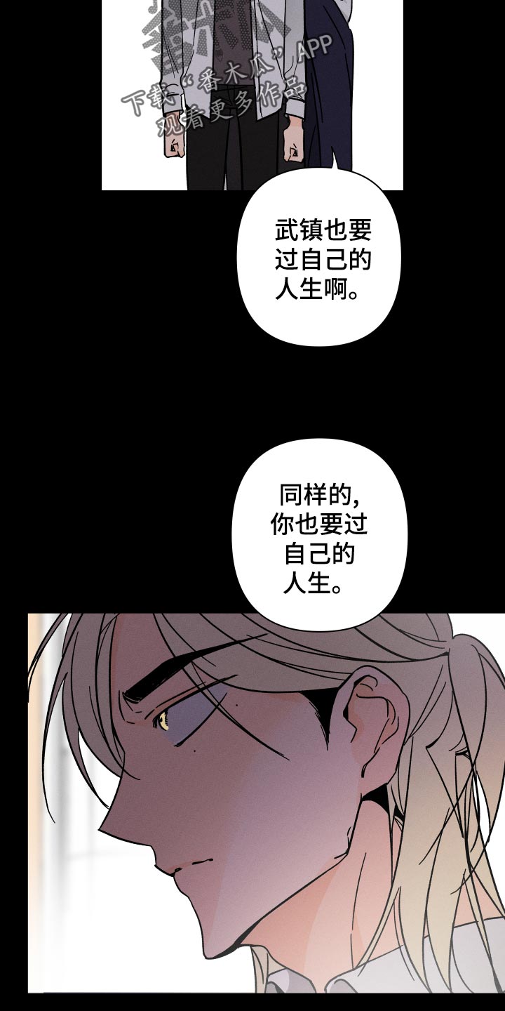 第55话7