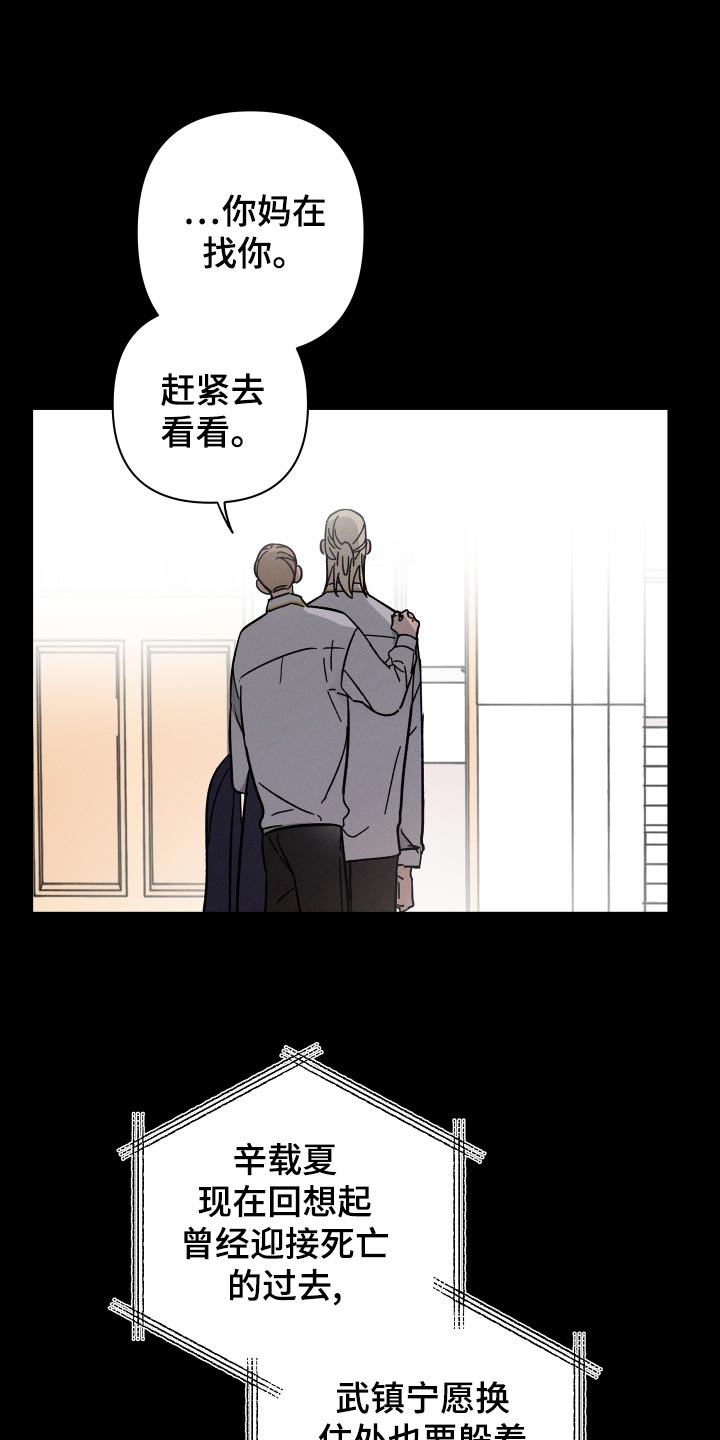 第55话8