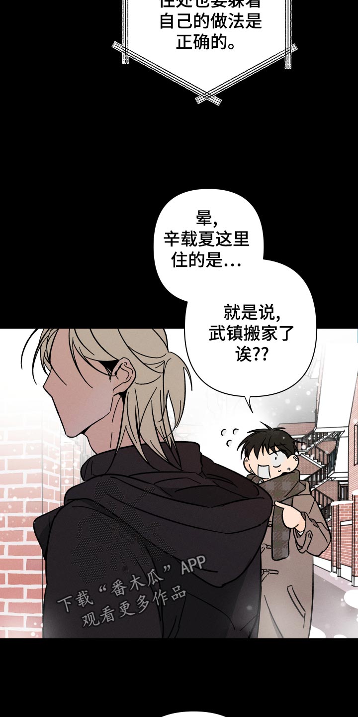 第55话9