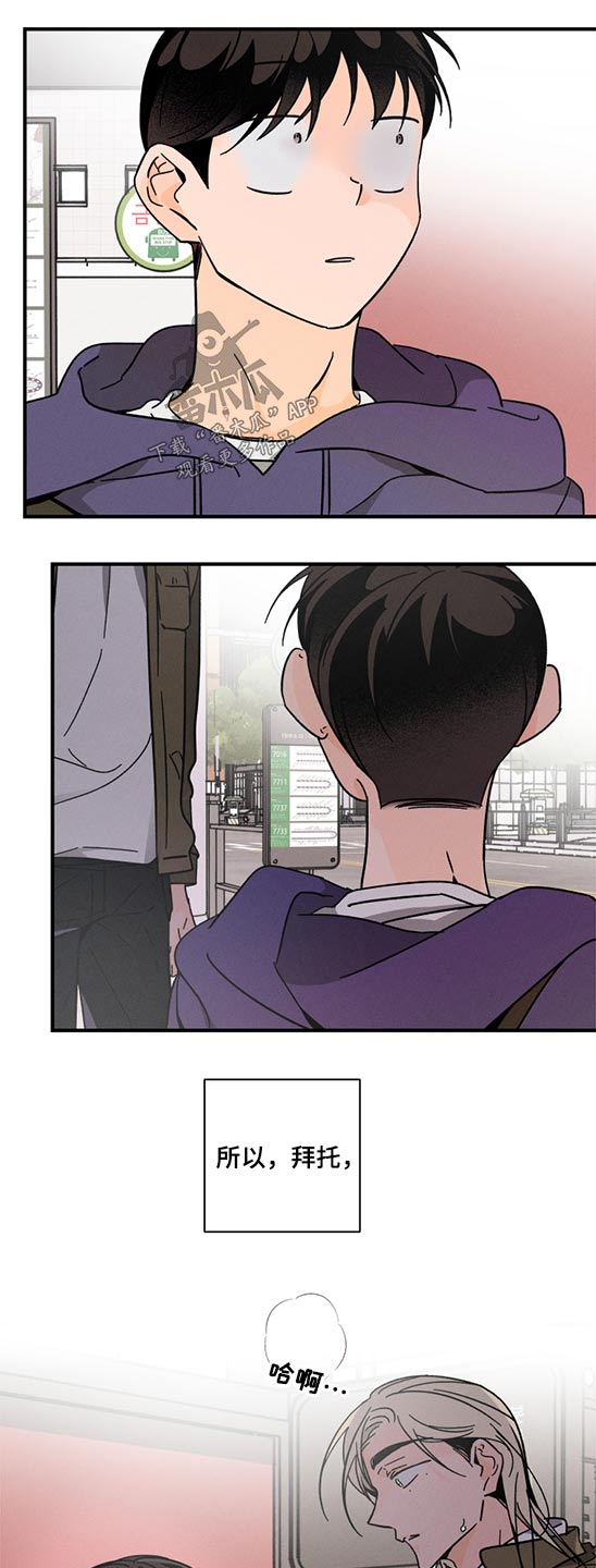 第54话10