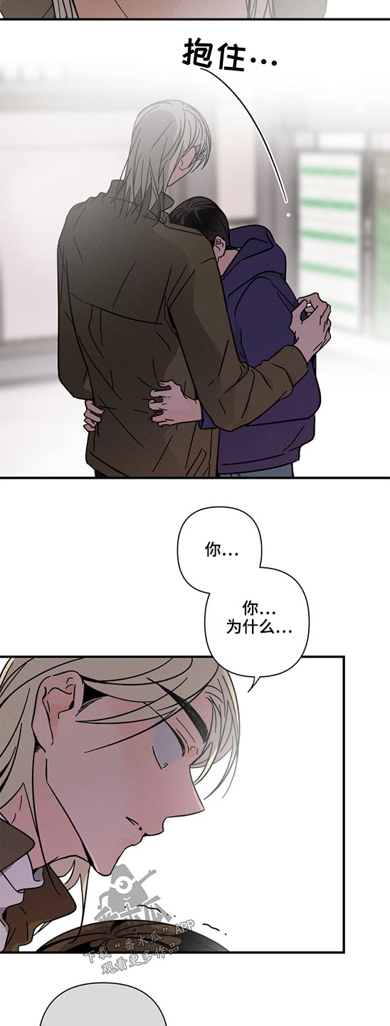 第54话13