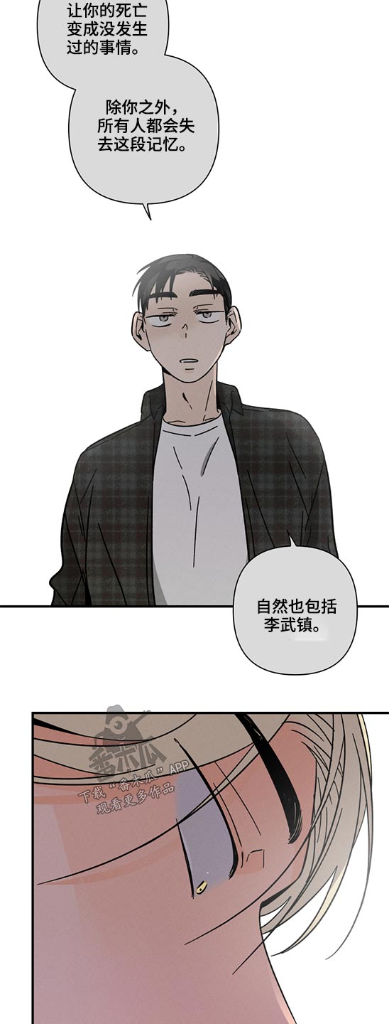 第54话14