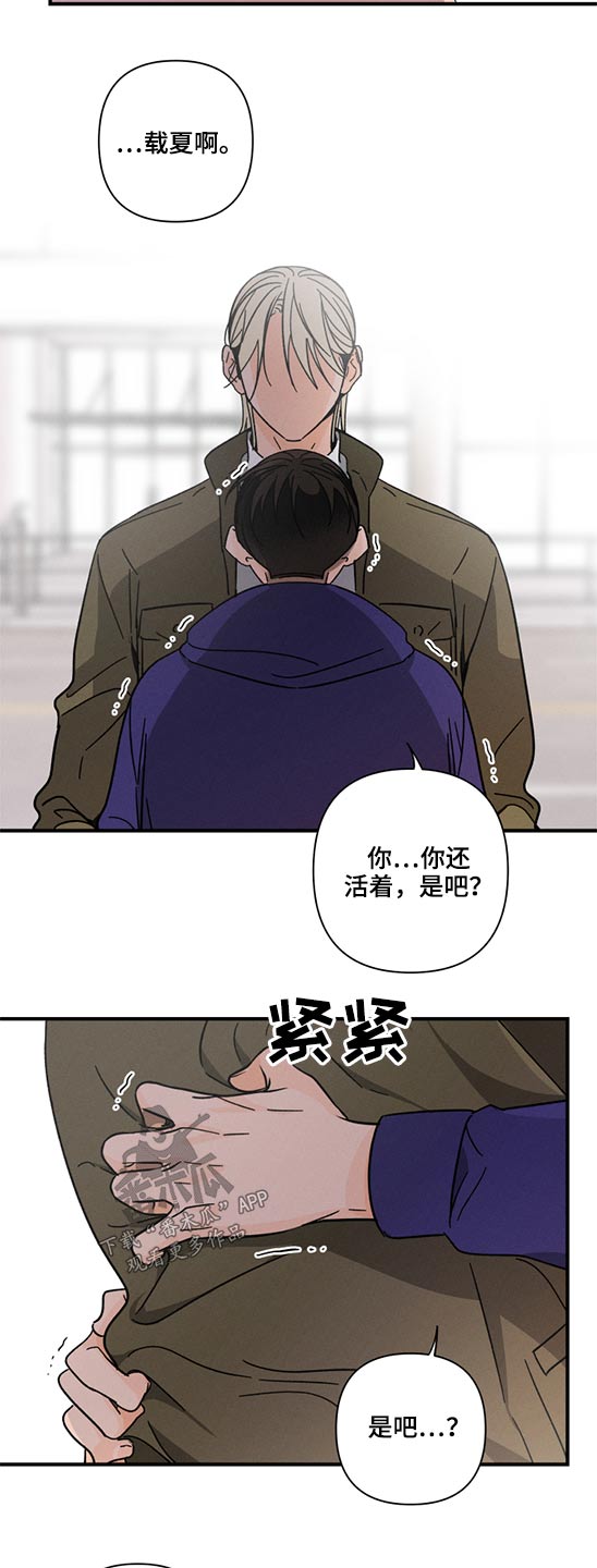 第54话15