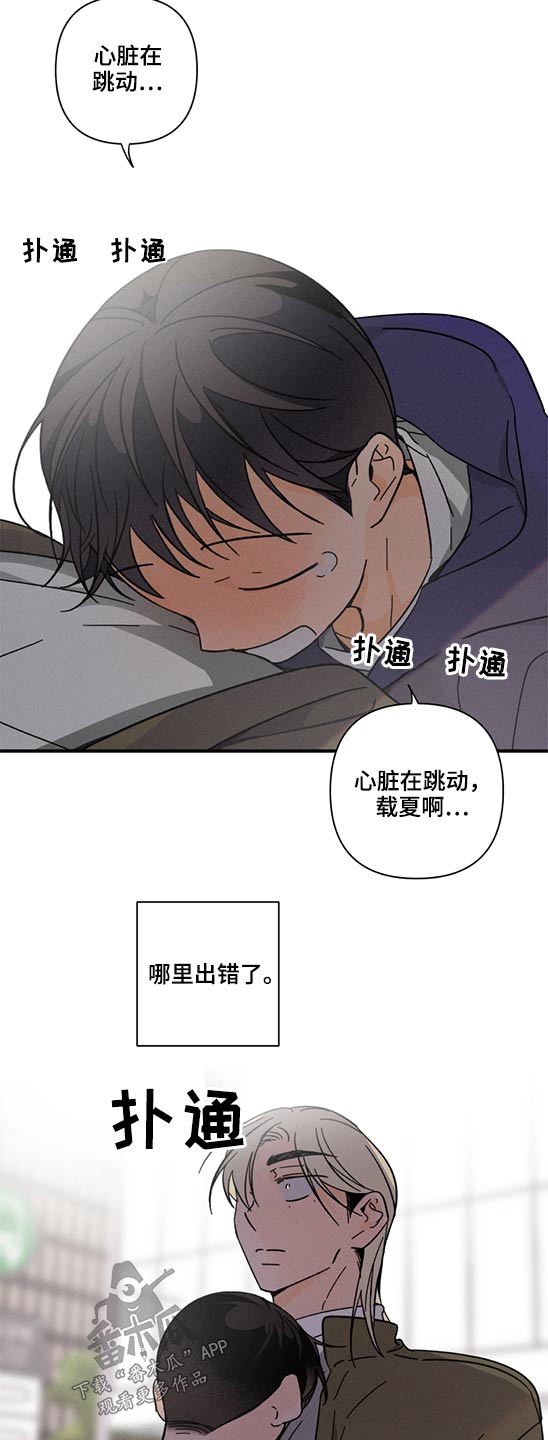 第54话16
