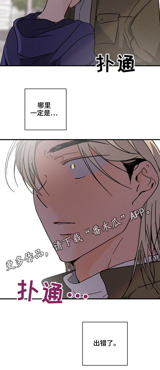 第54话17