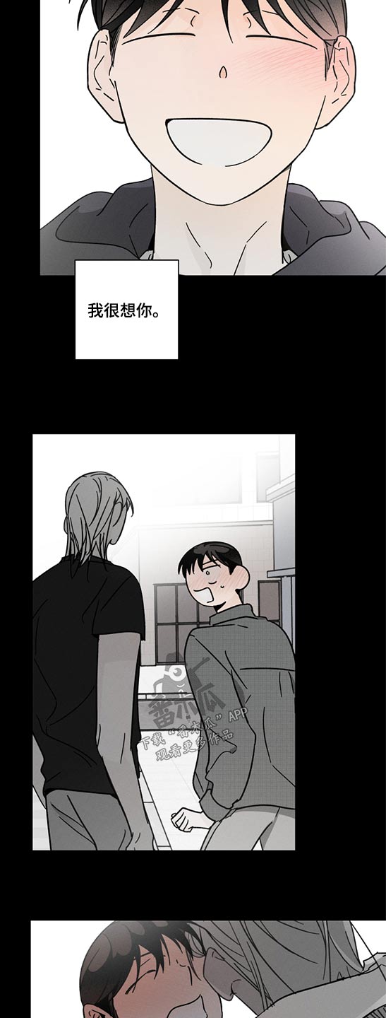 第54话2
