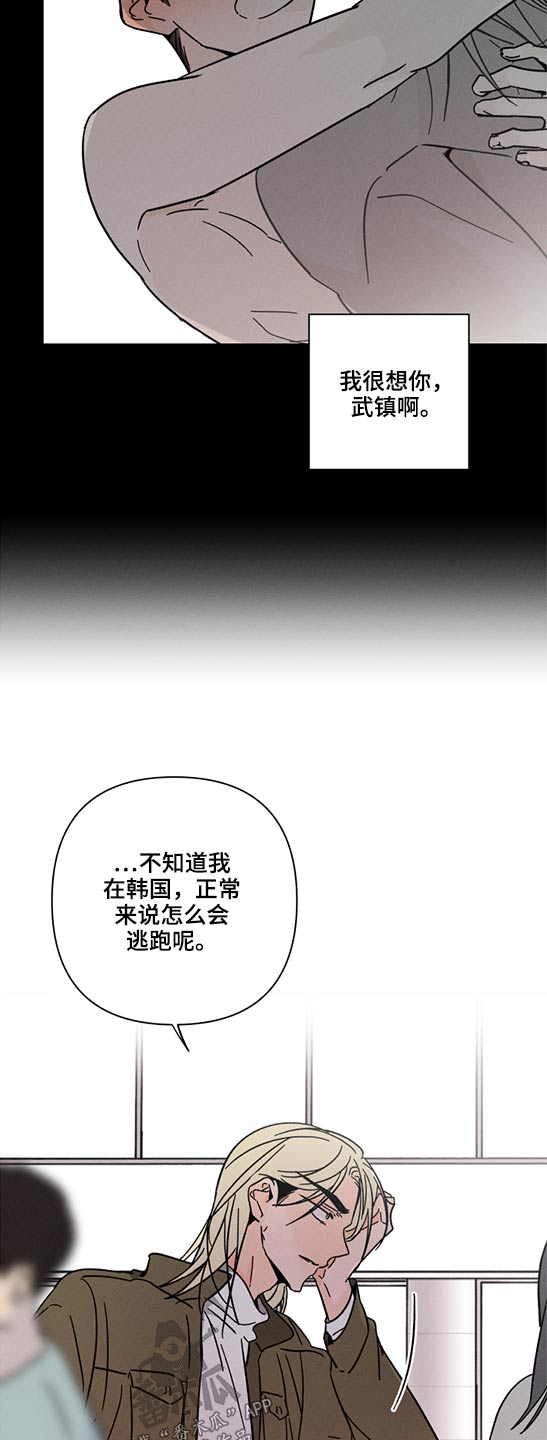第54话3