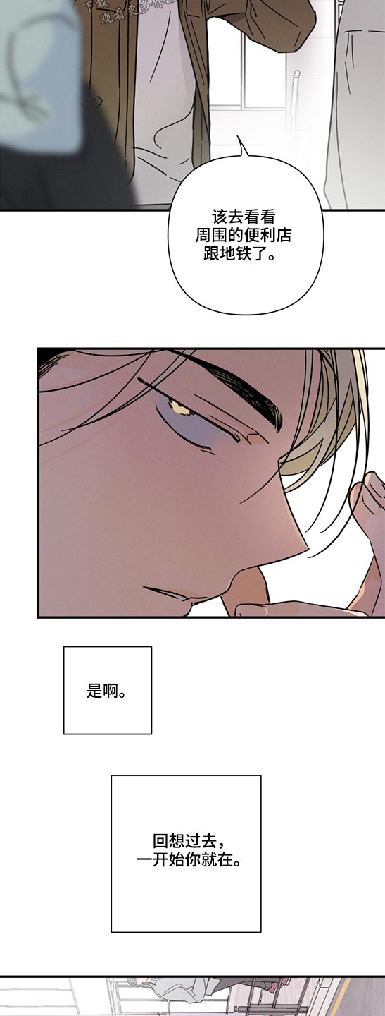 第54话4