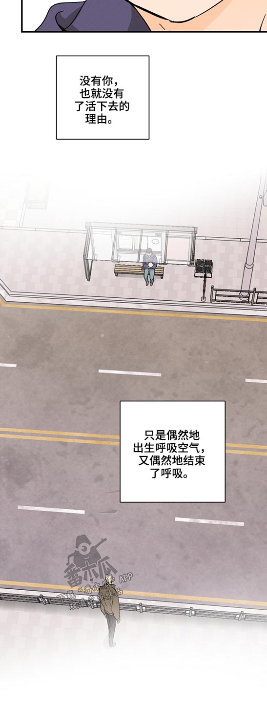 第54话7