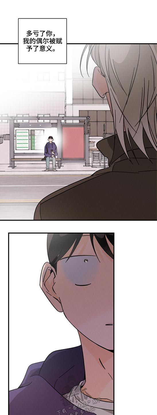 第54话8