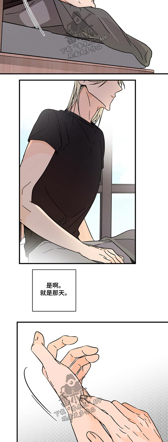 第53话1
