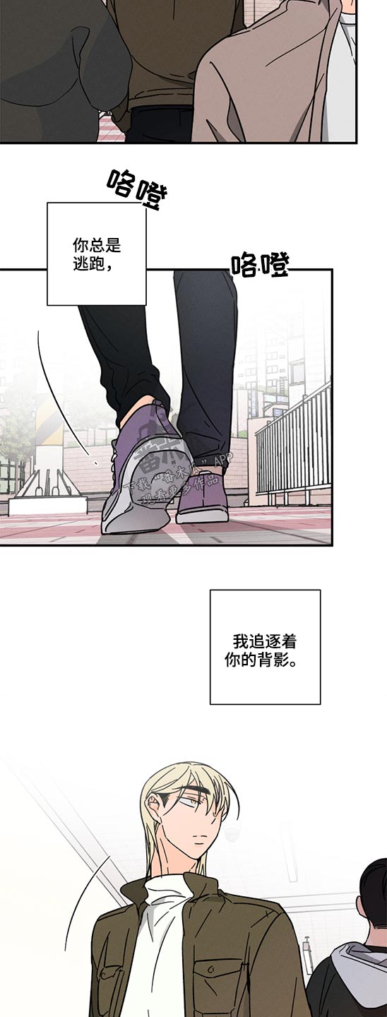 第53话10