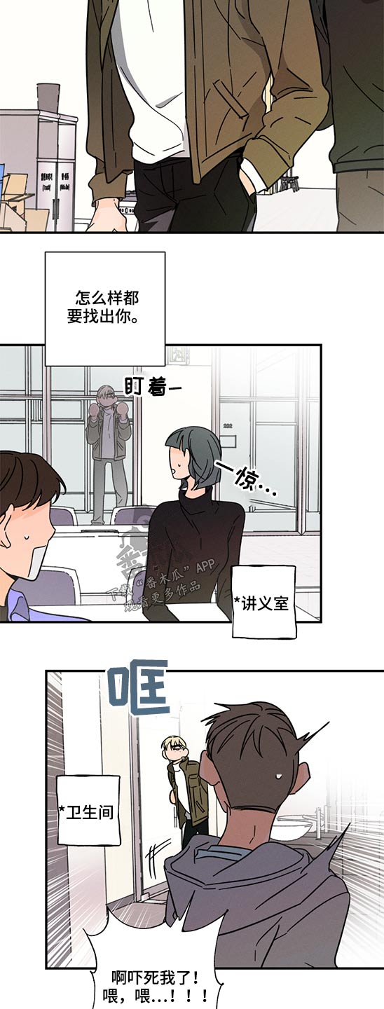 第53话11