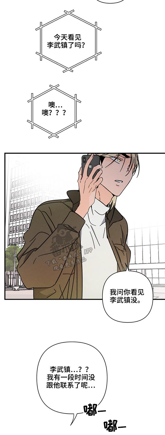 第53话14