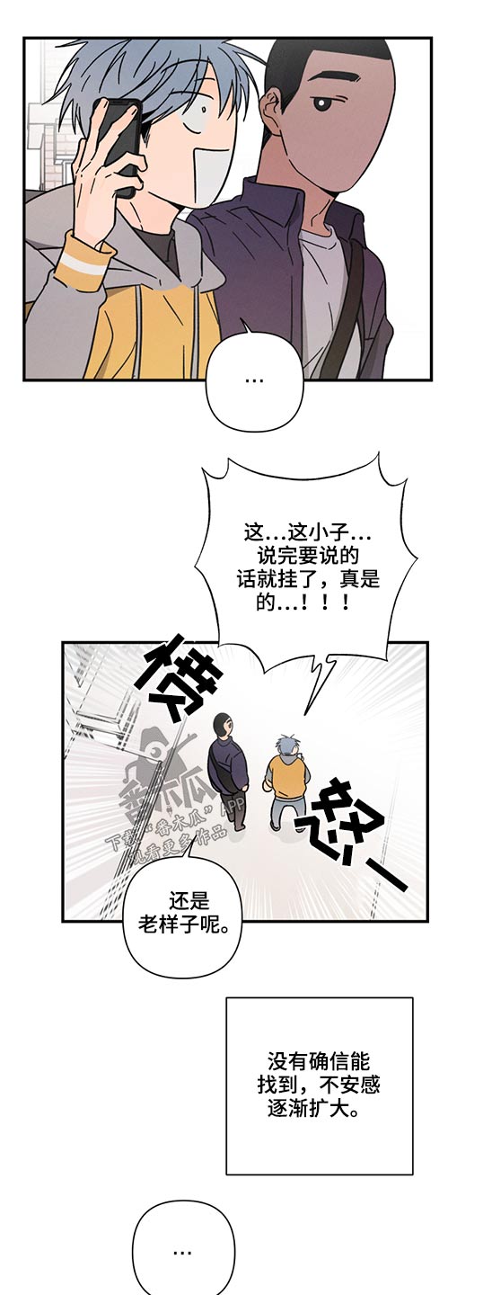 第53话15