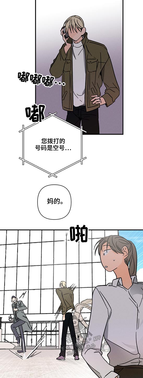 第53话17