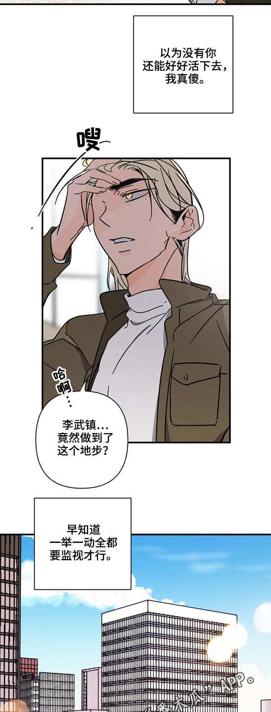 第53话18