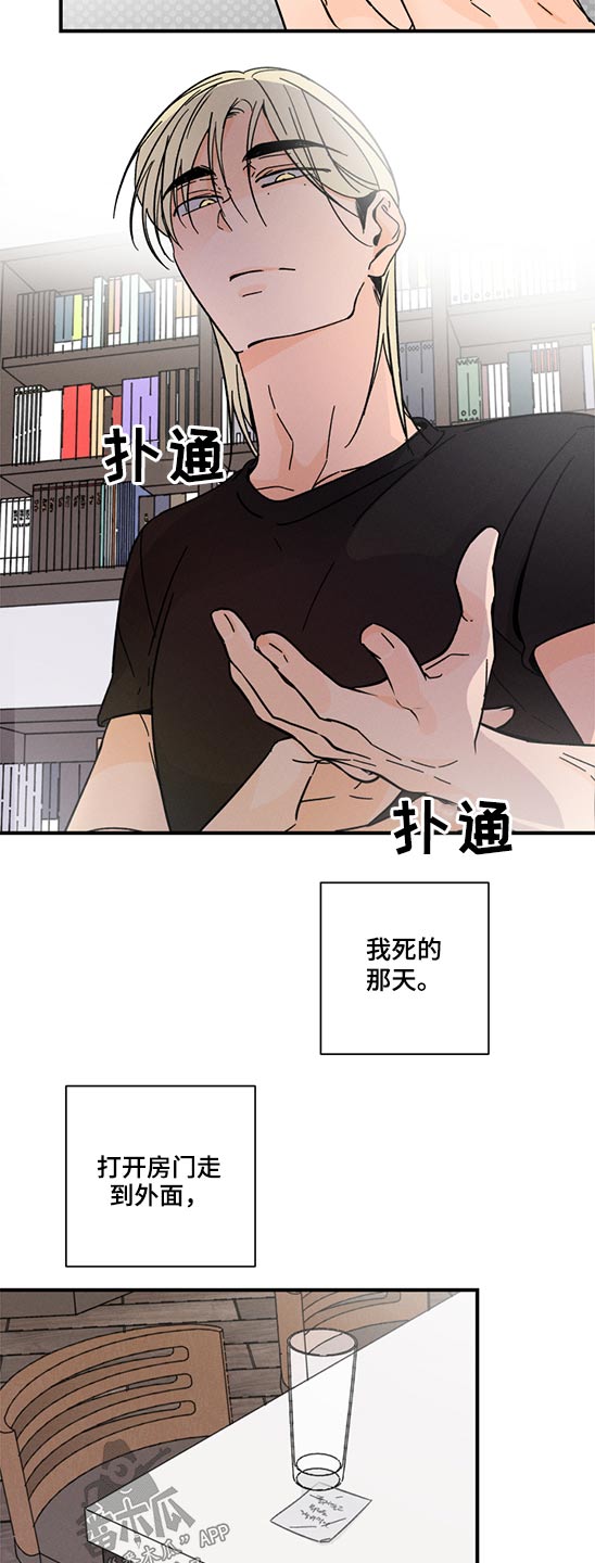 第53话2