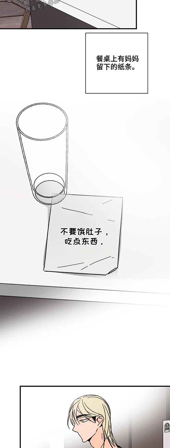 第53话3