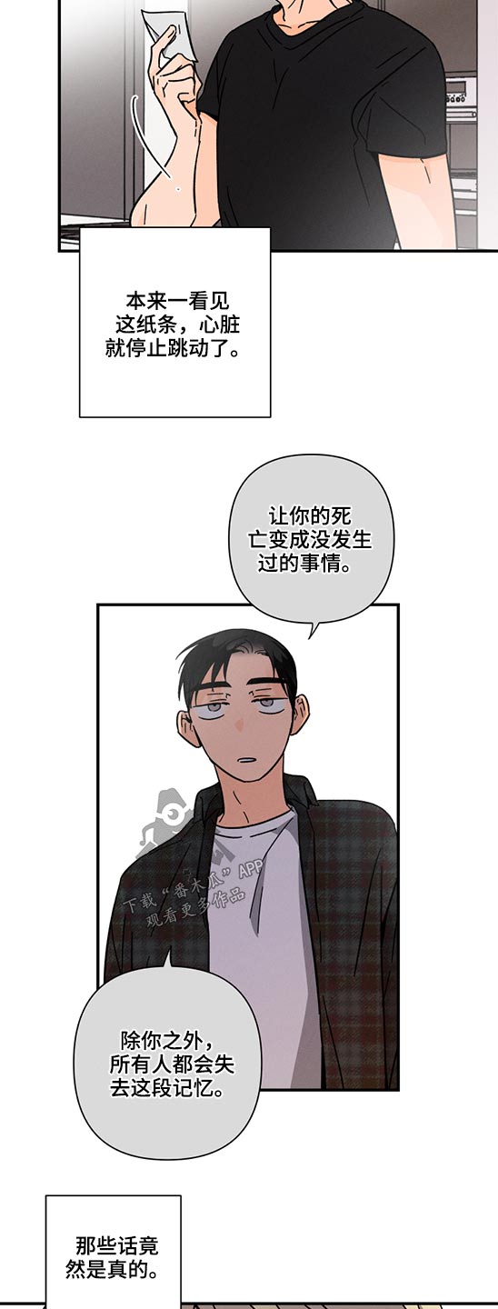 第53话4