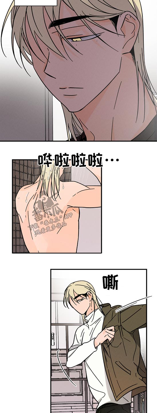第53话5