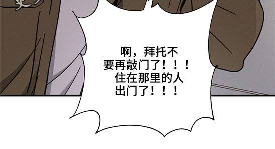 第53话8