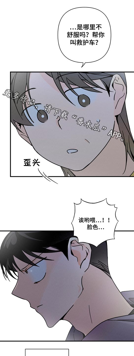 第52话0