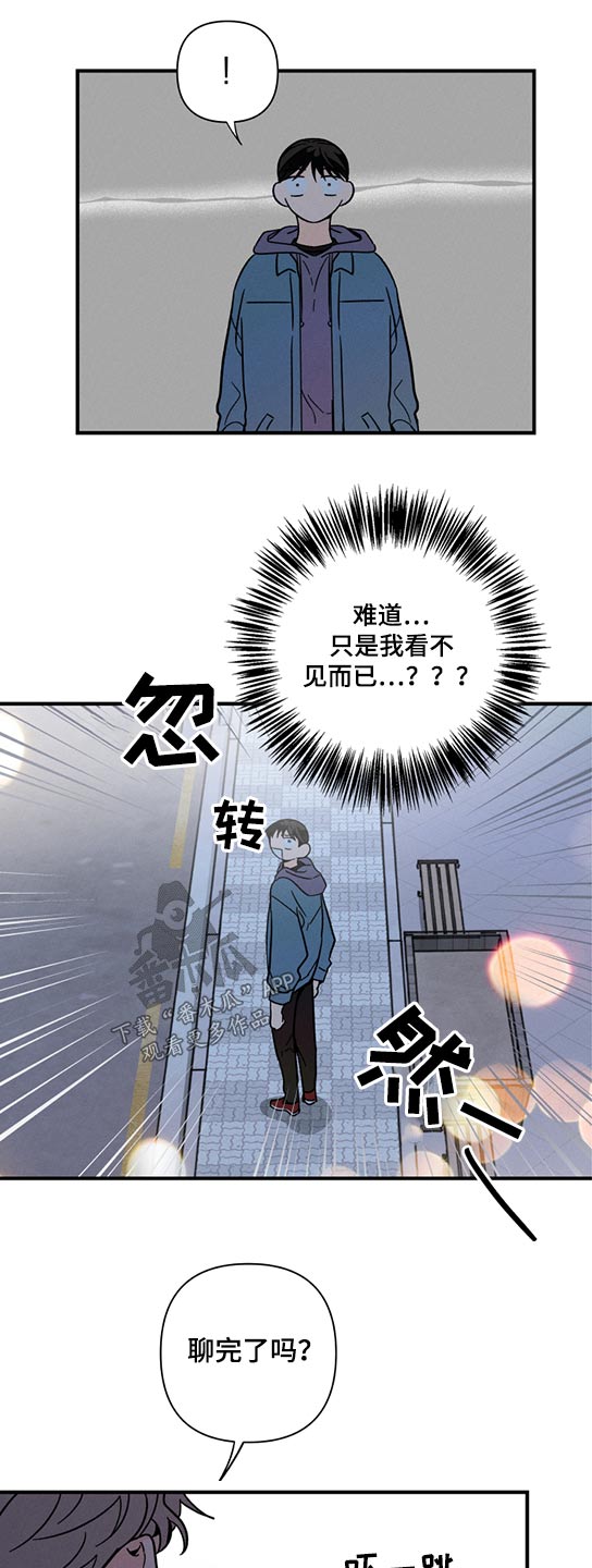 第52话12