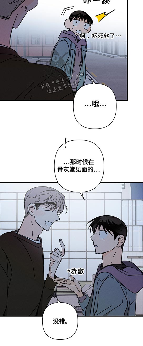 第52话13