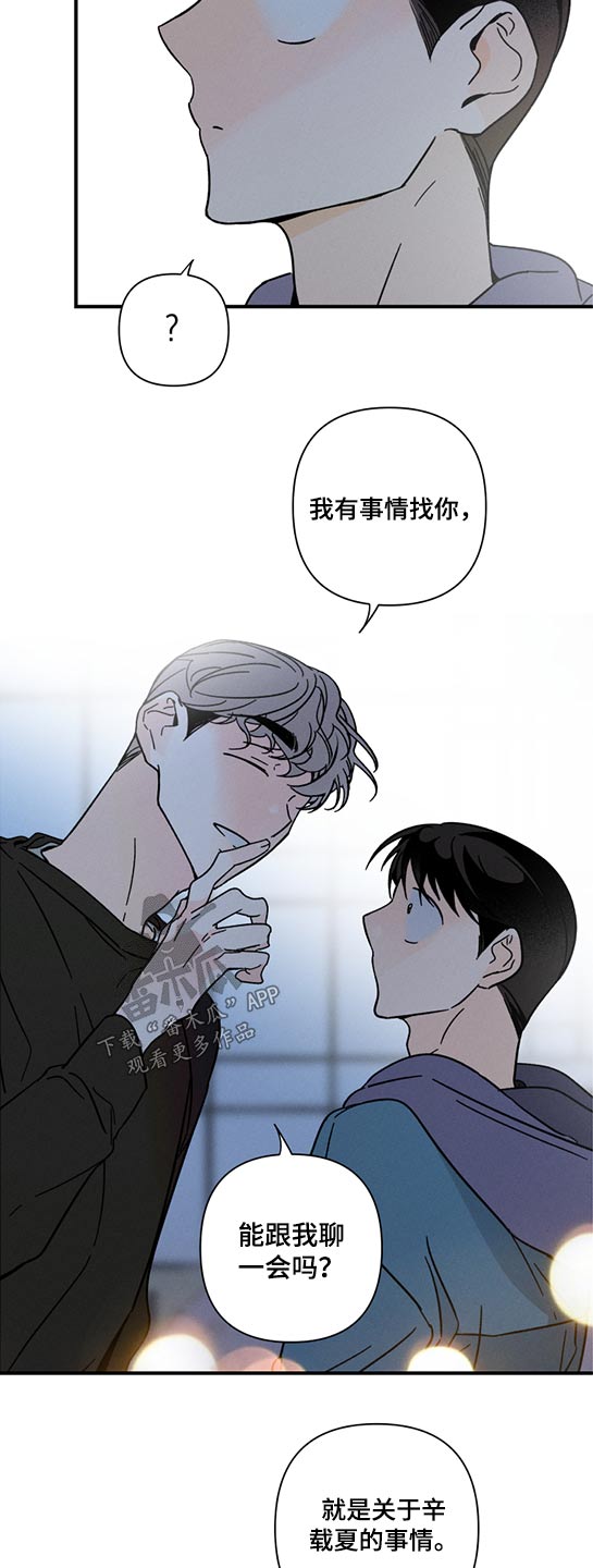 第52话15