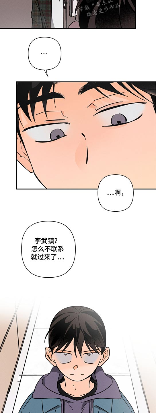 第52话3