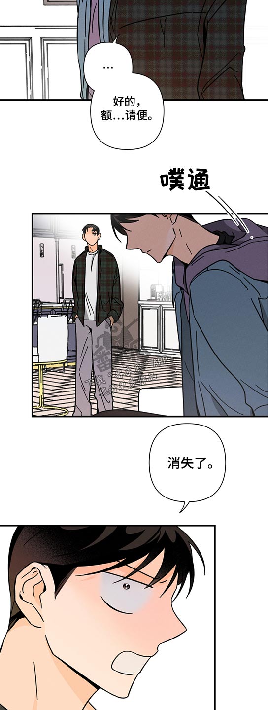 第52话5