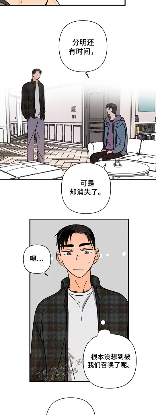 第52话6