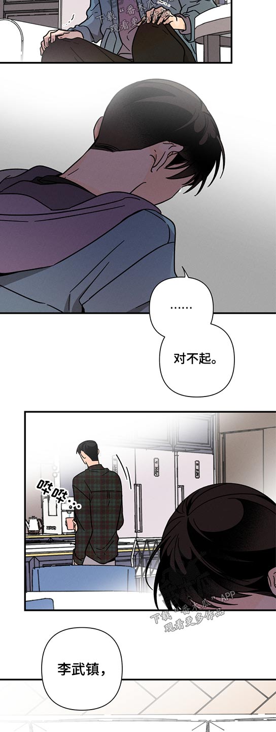 第52话8