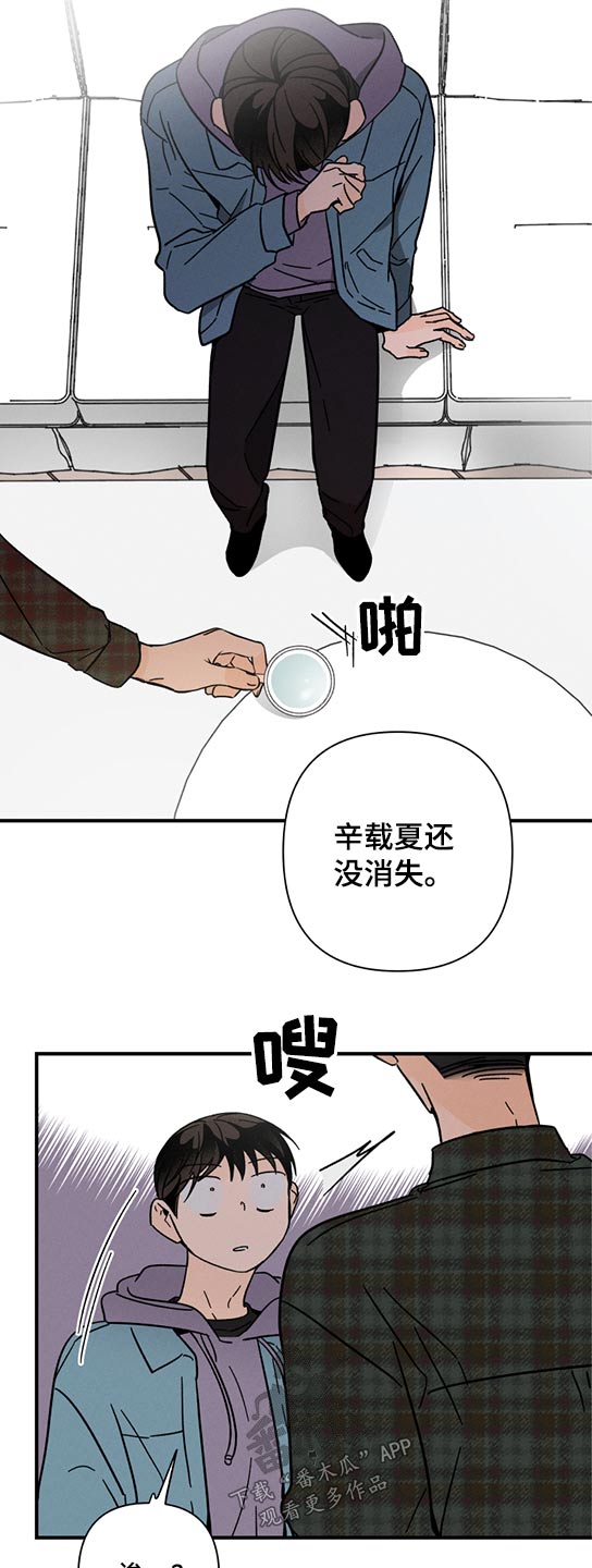 第52话9