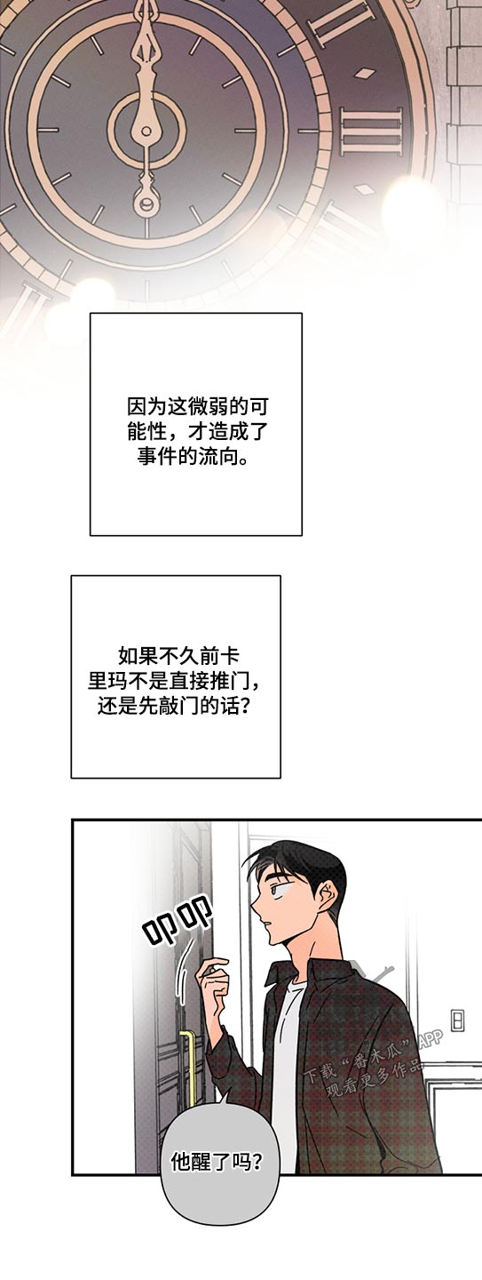 第51话1