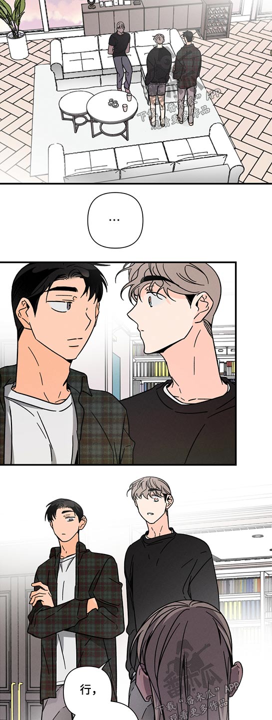 第51话11