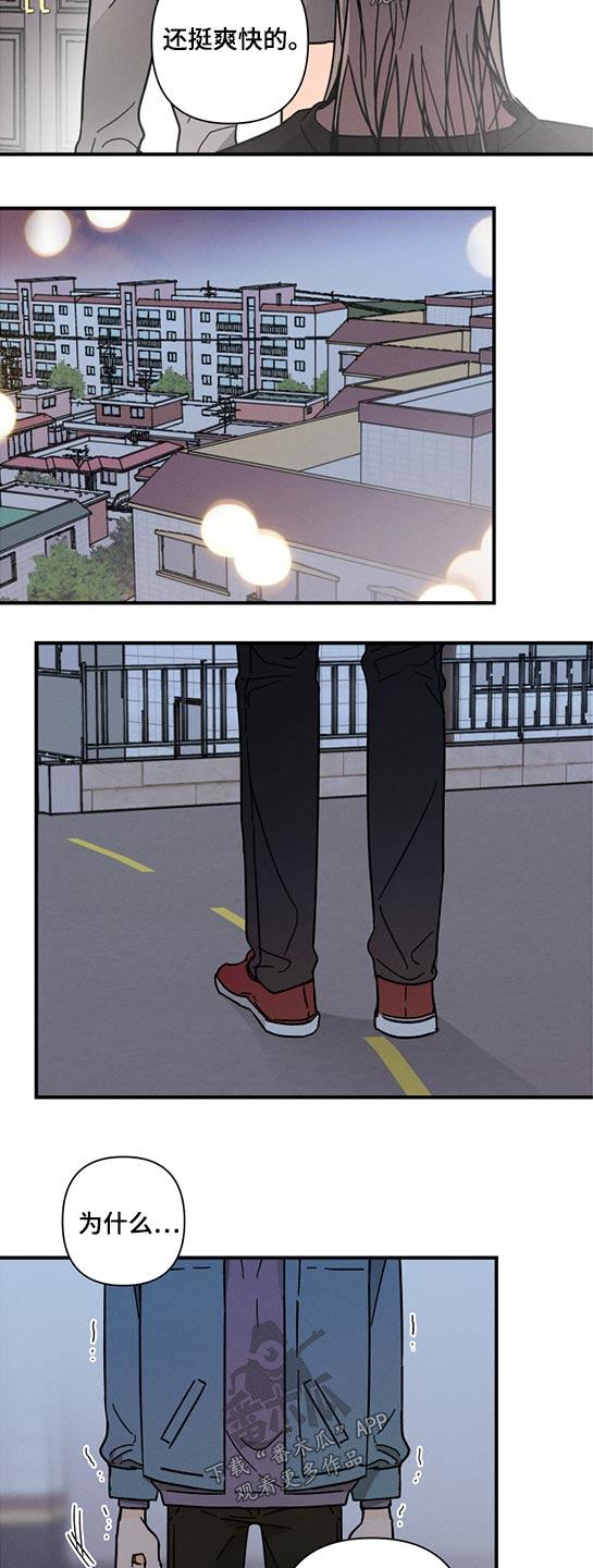 第51话12