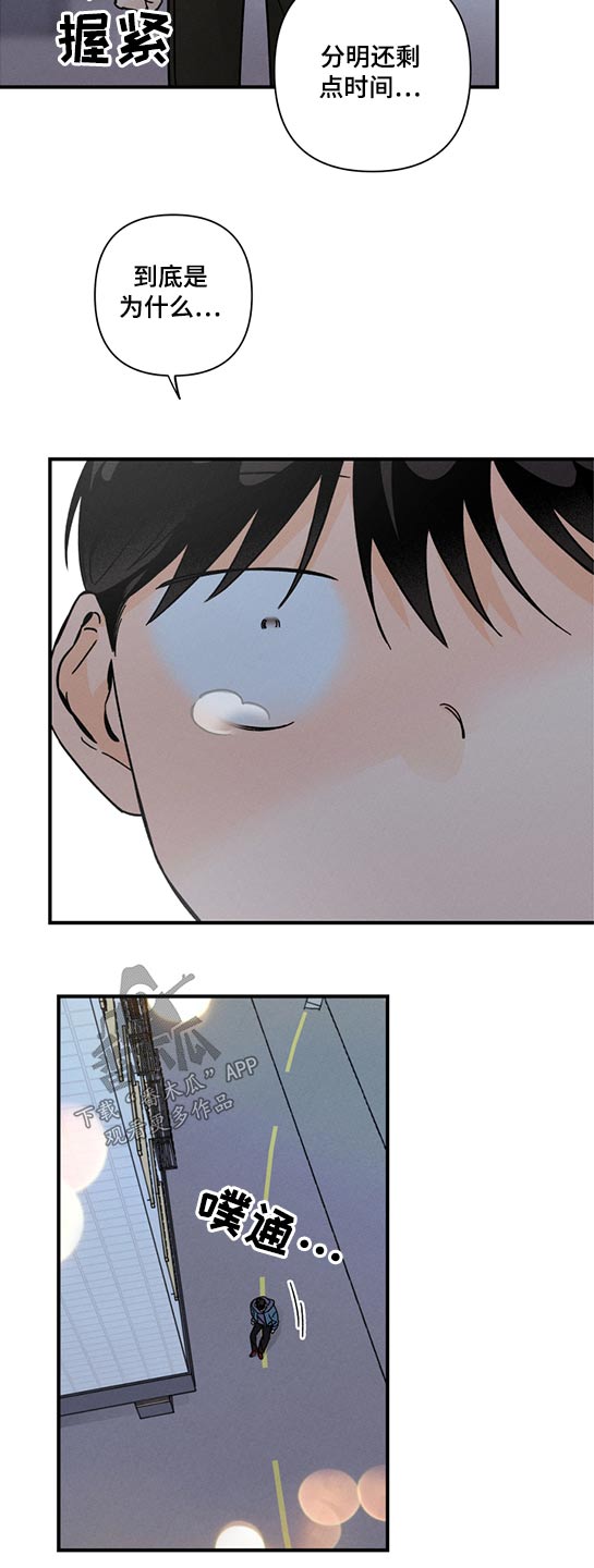 第51话13