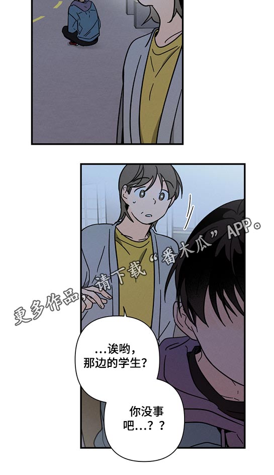第51话15