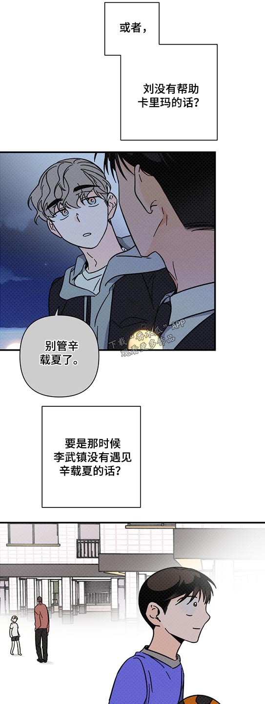 第51话2