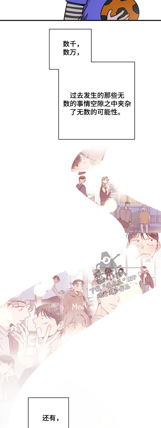 第51话3